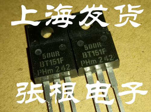 本店致力打造专业的电子元器件采购仓库! 由于元器件种类繁多,您在本店没有搜到的型号,可以直接咨询亮灯客服,我们会一一为您解答!