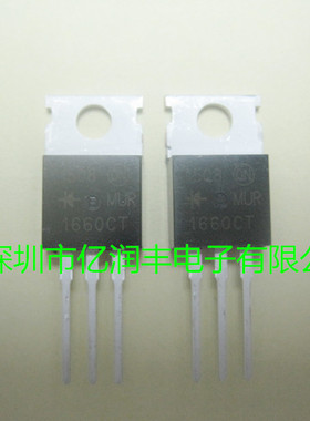 快恢复二极管 MUR1660CT TO-220 MUR1660CTG 可直拍 ON系列