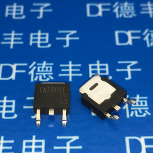 TA7805F TA7805 TO-252 三端稳压管 全新进口 原装正品 可直拍