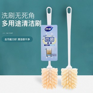 妙洁厨房杯刷小刷子水杯清洗杯子长柄刷奶瓶去渍洗锅刷清洁刷神器