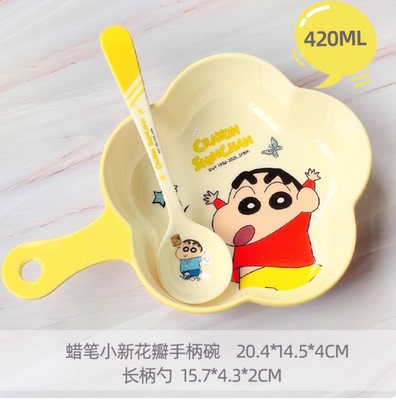 五和蜡笔小新花瓣儿童碗手柄卡通库洛米凯蒂猫宝宝碗可爱辅食餐具