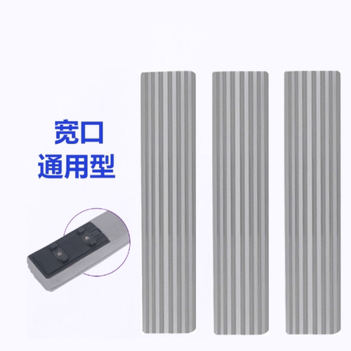 妙洁正品吸胶把头配件对折式