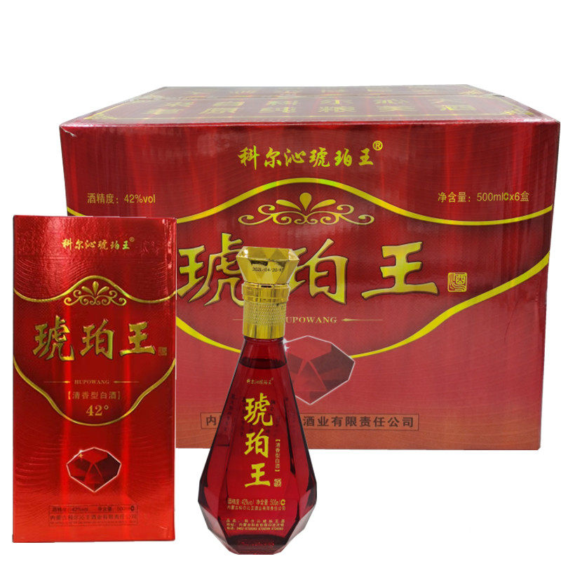 科尔沁王酒琥珀王白酒 内蒙古归流河草原美酒清香型42度500ml*6瓶