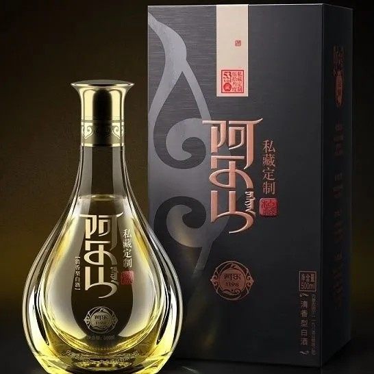 阿尔1198私藏定制清香型42度