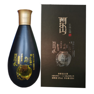 阿尔1198白酒 阿尔山矿泉水纯粮古法酿制42度53度500ml*6瓶清香型