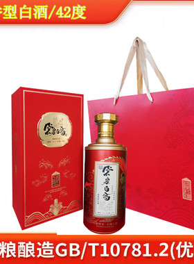 突泉白酒纯粮酿造红色婚宴酒喜酒兴安盟老字号500ml*6瓶清香型