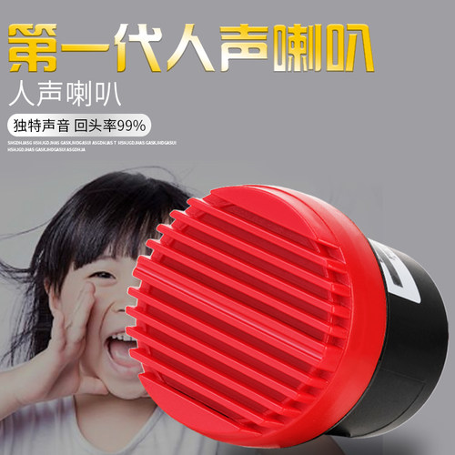 语音喇叭哥哥姐姐让一下我要倒车了大小姐驾到通通闪开车个性鸣笛 - 封面