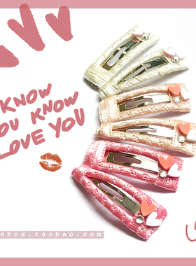 豌豆铺Peas box|心形闪钻宠物bb夹小型犬头花约克夏泰迪西施头饰