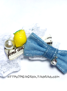 豌豆铺Peas box |柠檬宠物头饰狗狗泰迪约克夏马尔济斯蝴蝶结头花
