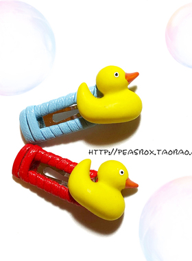 豌豆铺Peas box |鸭子狗狗韩国bb夹泰迪约克夏马尔济斯碎发发夹