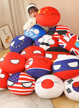 波兰球国家球各国团子抱枕公仔玩偶挂件动漫周边二次元可爱礼物