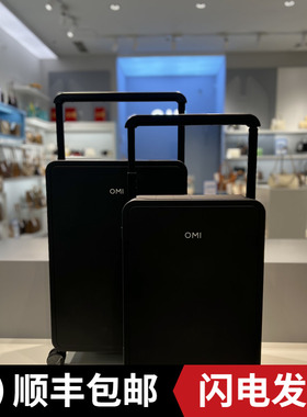 OMI欧米新品行李箱万向轮中置拉杆箱登机高颜值20寸24静音旅行箱
