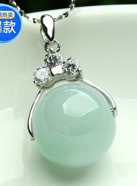 翡翠转运珠旺夫项链玉吊坠