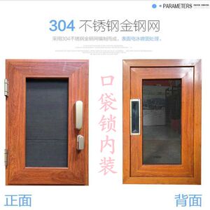 促销天津304金刚网防盗纱窗纱门 儿童安全防坠带锁