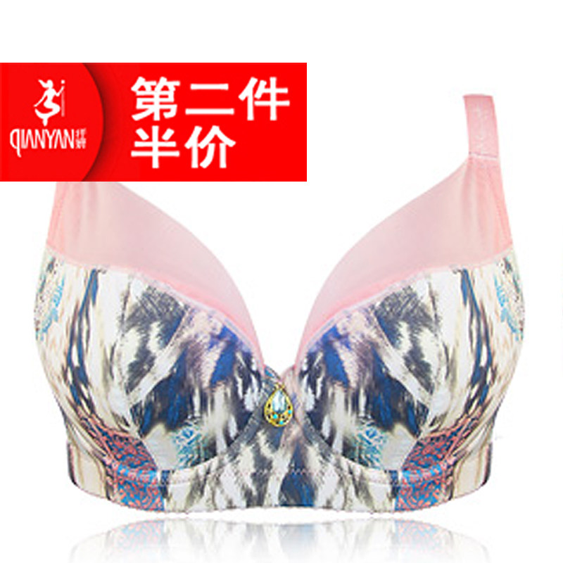 美背内衣薄款收副乳聚拢文胸图片