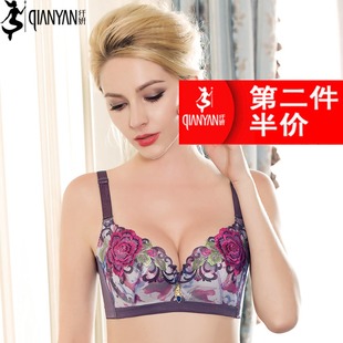 纤妍专柜品质内衣新款 聚拢调整型文胸B8557 刺绣薄模杯