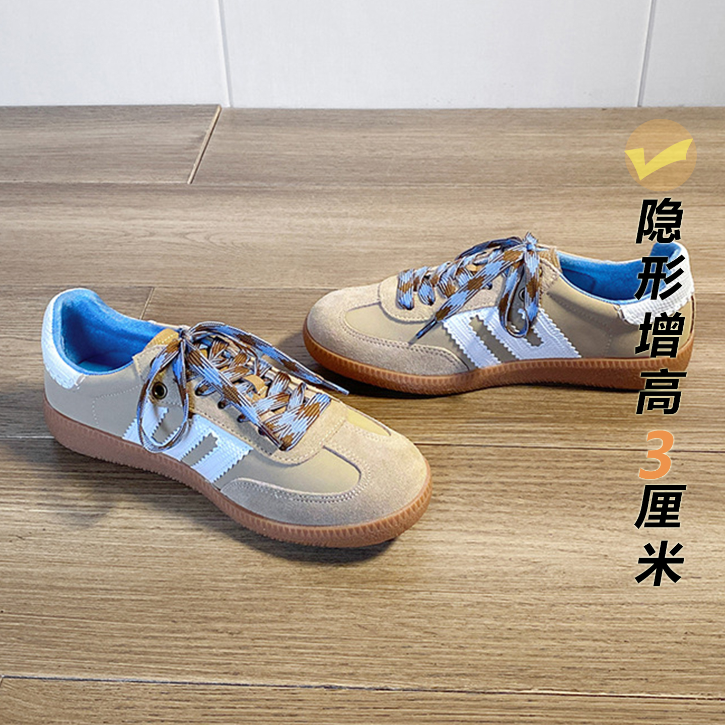 板鞋女小个子厚底百搭增高德训鞋