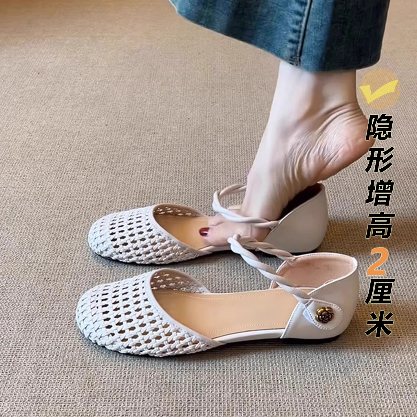 2025新款真皮法式编织镂空平底包头凉鞋女一字带复古山茶花罗马鞋