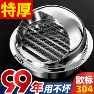 不锈钢风帽外墙排气口出风罩油烟机防风雨罩卫生间排风管防虫鸟鼠