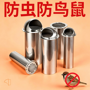 不锈钢风帽外墙出风口止逆阀油烟机排烟管穿墙卫生间排气口出风罩