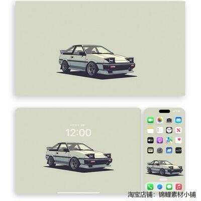 A1092头文字D拓海AE86（平板手机电脑折叠屏壁纸）9K超清图汽车