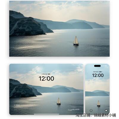 粼粼海面上的孤独航者 091期壁纸（平板手机电脑壁纸）4K超清图片