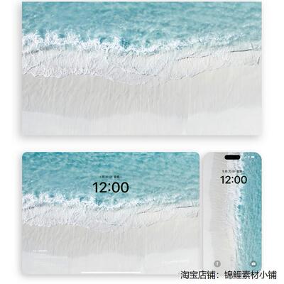 143蔚蓝海岸的轻语青色海浪手机电脑平板4K高清壁纸150套海景图片