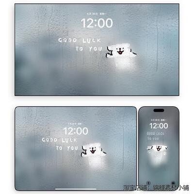 玻璃水雾线条小狗 卡通动漫壁纸(电脑平板iPad手机) 4K超高清图片
