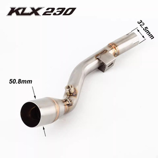 摩托车改装排气管KLX230L KLX230R 2025-2025 KLX230中段