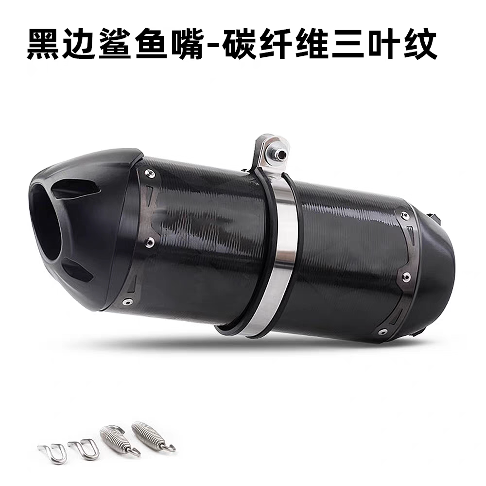 适用摩托跑车改装CBR500 600 ZX6R 10R小中R兄弟碳纤排气管鲨鱼嘴