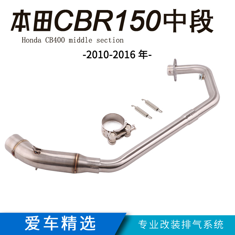 适用摩托车RoyalEnfield