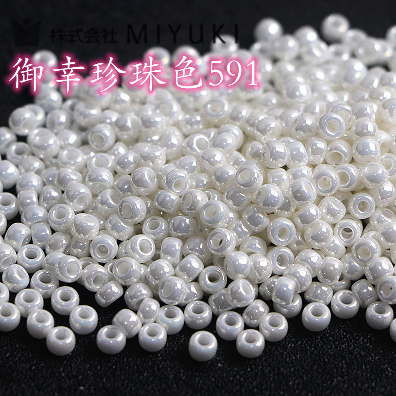 MIYUKI玻璃珍珠色米珠串珠