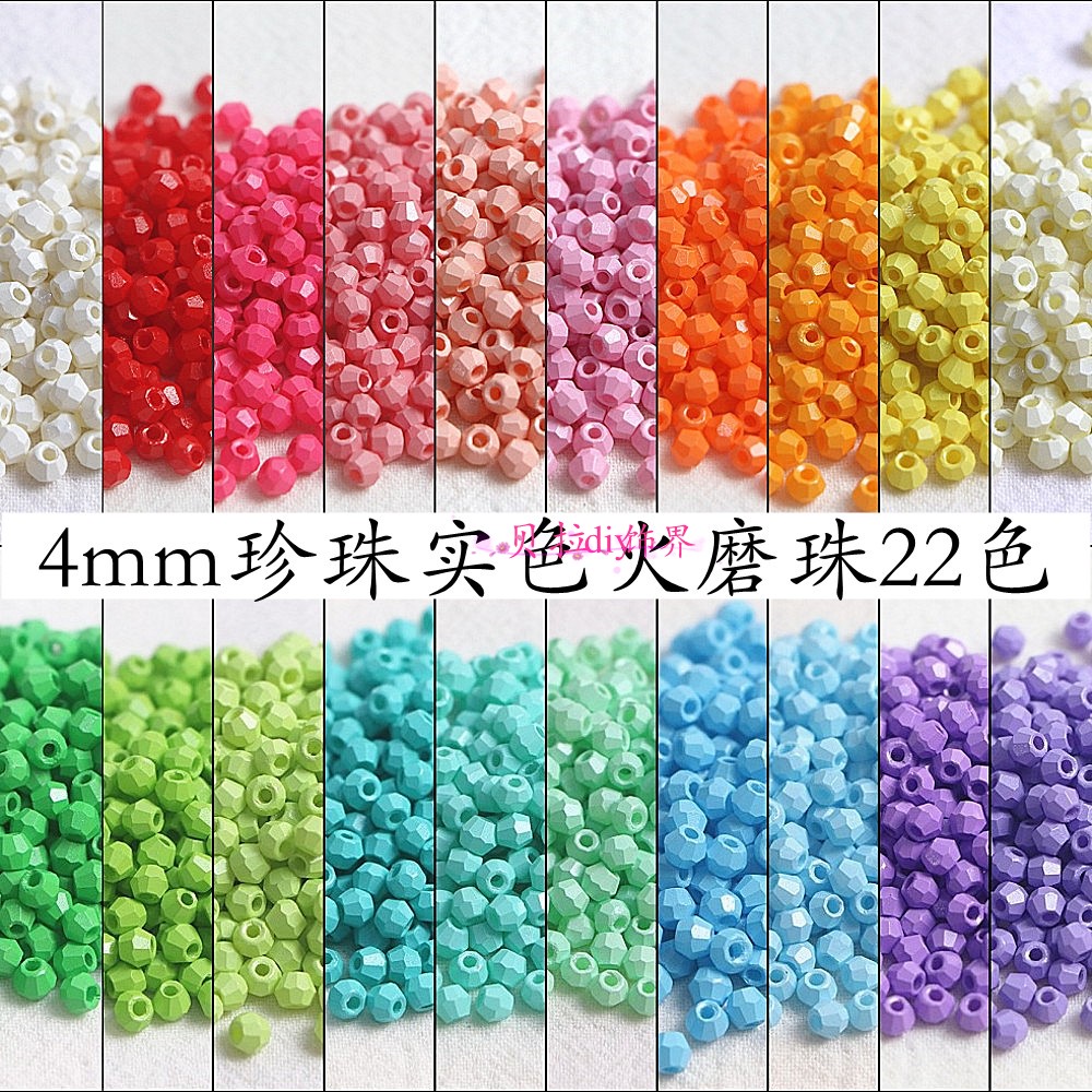 Bella玻璃珍珠实色火磨珠串珠