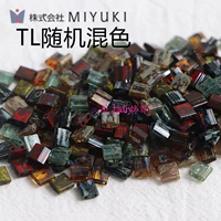 Miyuki Picasso TL случайным образом смешанные цвета 3 г, около 34 капсул