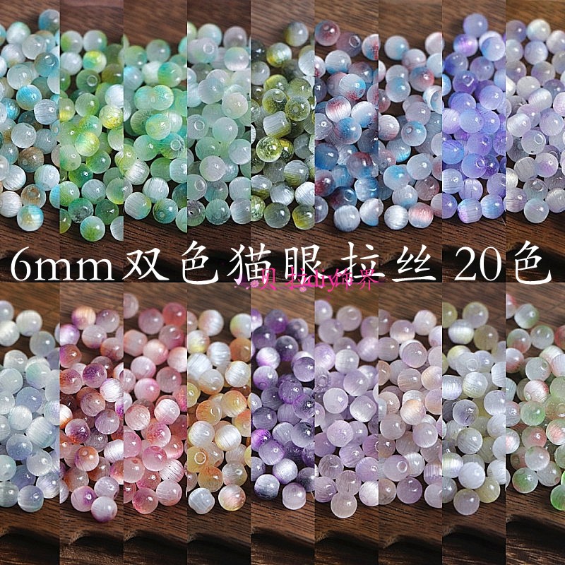 天然缅珠6mm算盘珠隔片