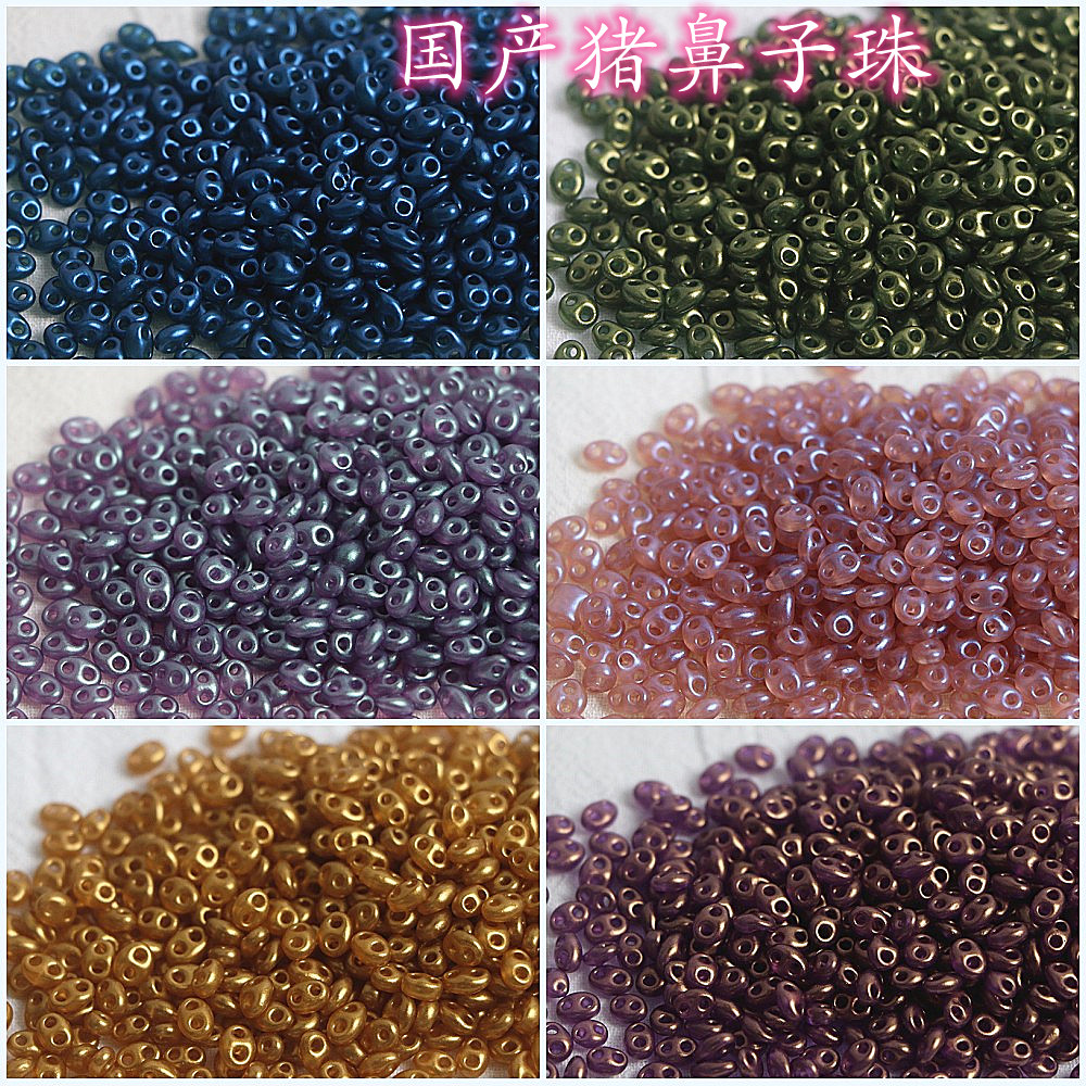 国产复古猪鼻子双孔玻璃米珠 手工串珠diy手链项链饰品配件材料