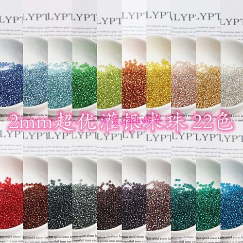 灌银超优米珠玻璃串珠闪闪