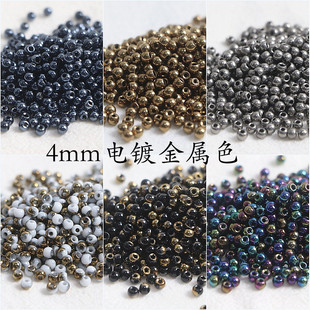 4mm电镀金属金银玻璃米珠 手工diy串珠手链项链古风发簪材料配件