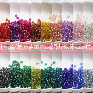 国产优质4mm灌银玻璃米珠 手工diy手链项链服饰饰品串珠配件材料