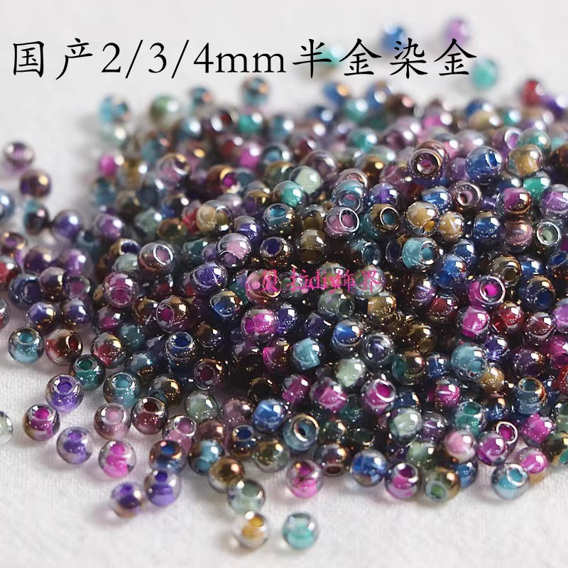 Bella玻璃渐变色米珠串珠