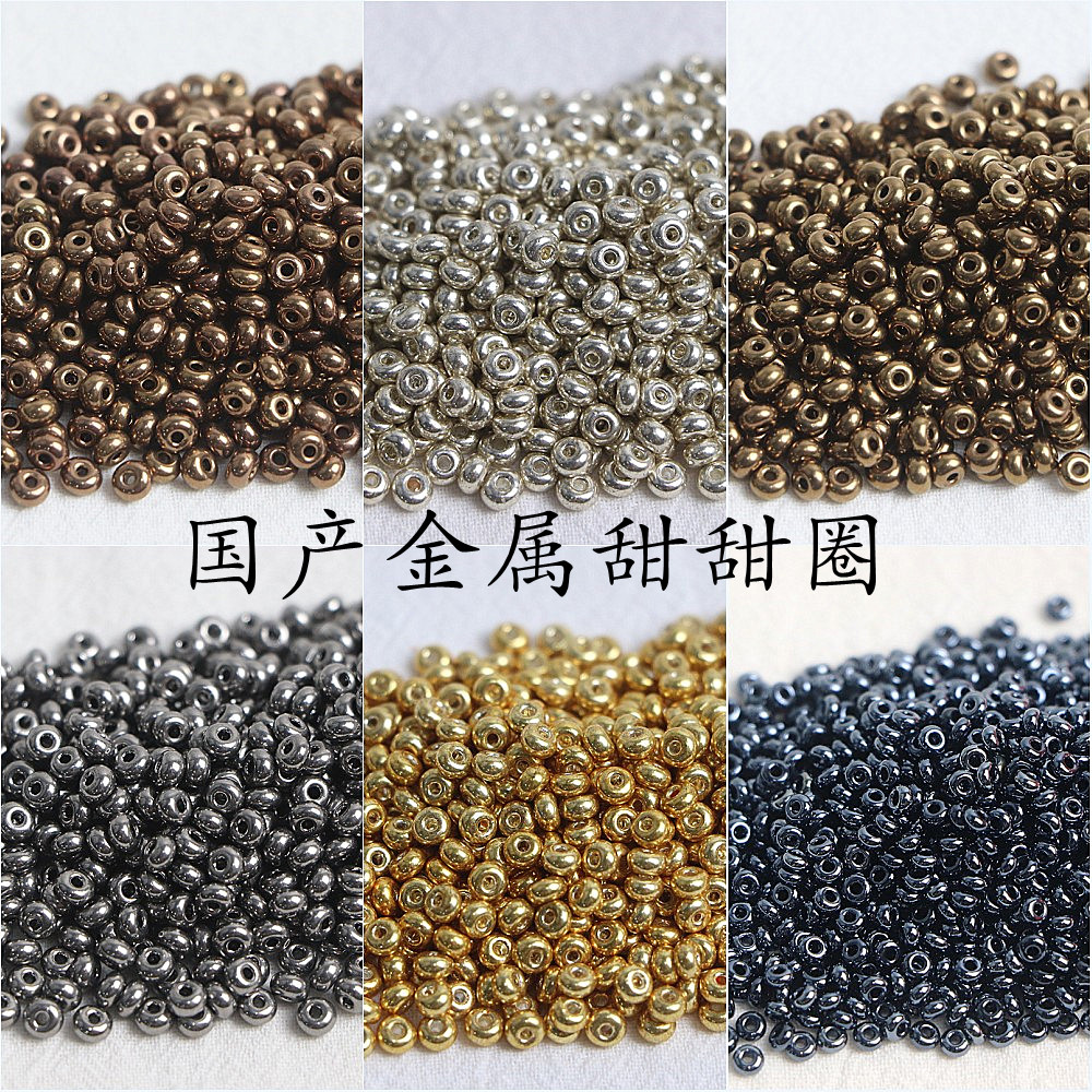 Bella玻璃甜甜圈金属串珠