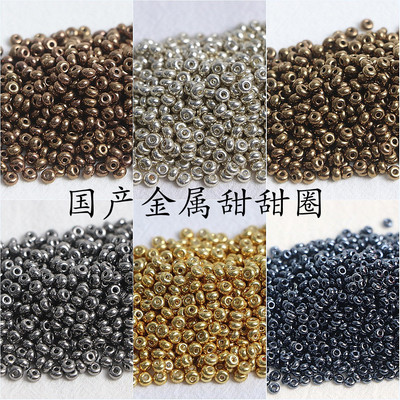Bella玻璃甜甜圈金属串珠