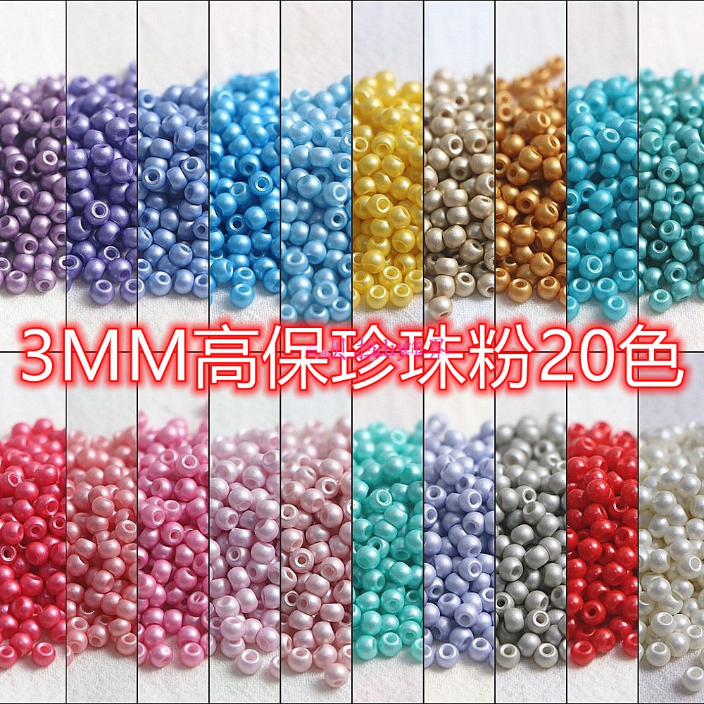 新品3mm高保珍珠油画实色玻璃米珠 手工DIY串珠散珠手链项链材料