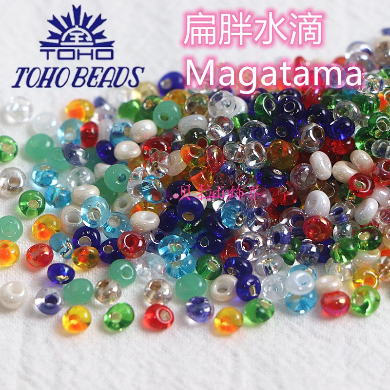 进口东宝TOHO4mm扁胖水滴奶油染芯灌银 手工DIY手链项链材料串珠