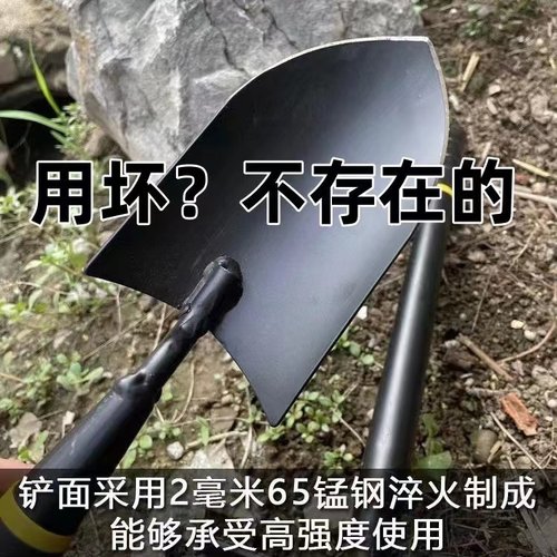 挖野菜神器锰钢加厚小铲子园艺工具户外挖土锹耙种花家用种菜农用