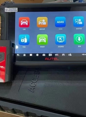 道通MS906max909CEV编程远程xlink新能源诊断仪二手908SX431V5