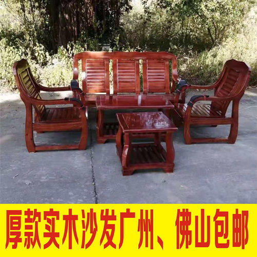 新中式实木客厅组合成人经济型