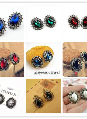 包邮韩国耳饰品宫廷夸张韩版特价复古时尚气质蓝色红色宝石耳钉女