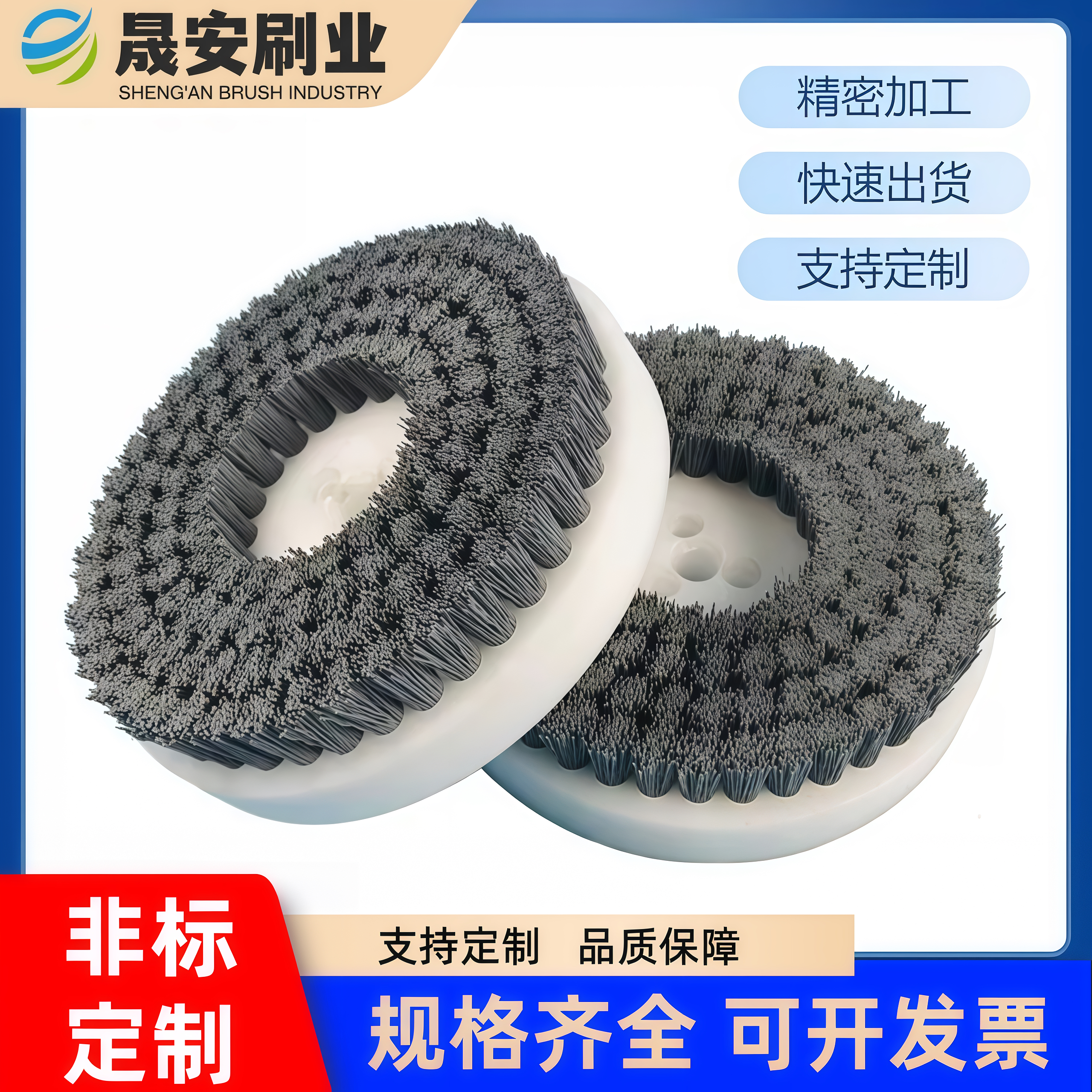 工业圆盘刷磨料丝碳化硅毛刷CNC去毛刺刷铝铜钢工件抛光刷去刀纹
