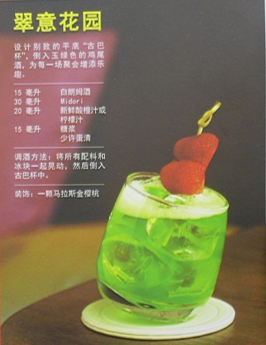 包邮泰国进口欧欣甜品果汁杯鸡尾酒杯水杯子冷饮杯奶茶杯冰激凌杯